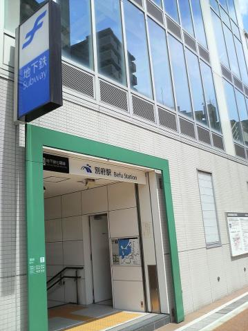その他　★別府駅（七隈線）（その他）まで1027m