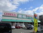 スーパー　業務スーパー　富松店（スーパー）まで699m