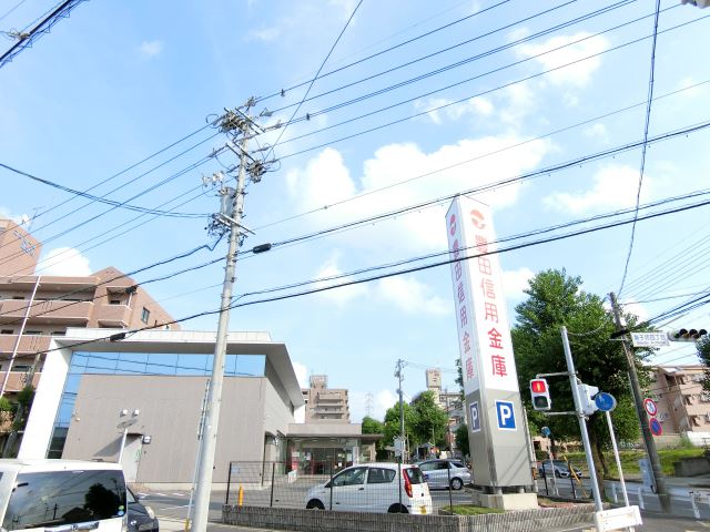 銀行　豊田信用金庫（銀行）まで360m