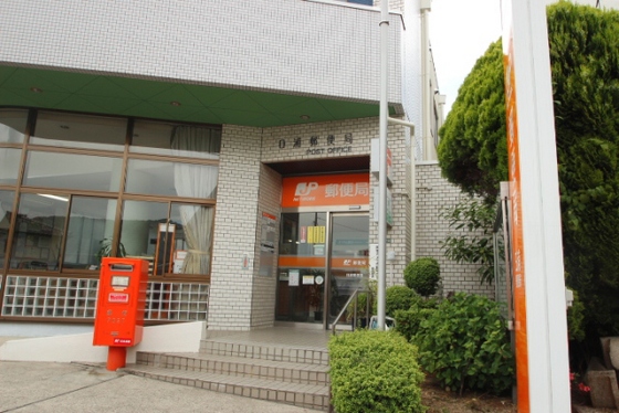 郵便局　日浦郵便局（郵便局）まで1677m