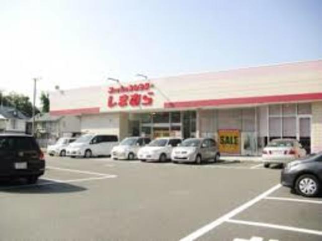 ショッピングセンター　ファッションセンターしまむら津久井店（ショッピングセンター）まで554m