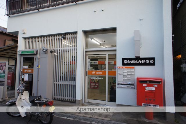 郵便局　岸和田城内郵便局（郵便局）まで214m