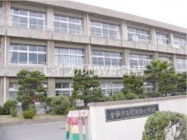 小学校　倉敷市立琴浦西小学校（小学校）まで538m