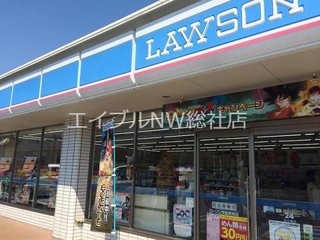 コンビニ　ローソン倉敷児島下の町十丁目店（コンビニ）まで371m