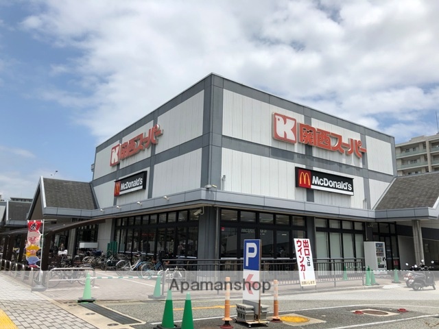 スーパー　関西スーパーマーケット浜松原店（スーパー）まで378m