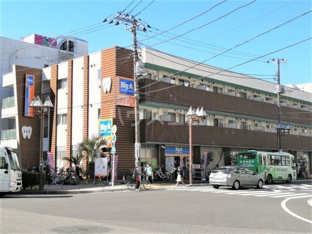 スーパー　ビッグ・エー 柏南柏店（スーパー）まで954m