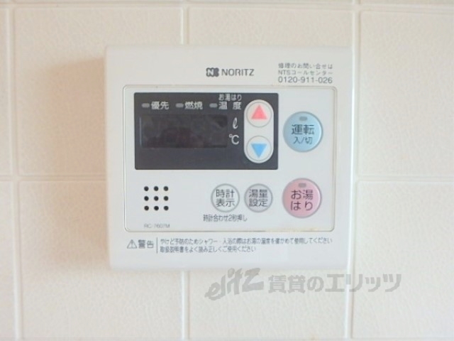 その他設備　給湯器リモコン