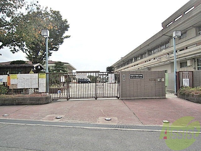 【吹田市千里山西のアパートの小学校】