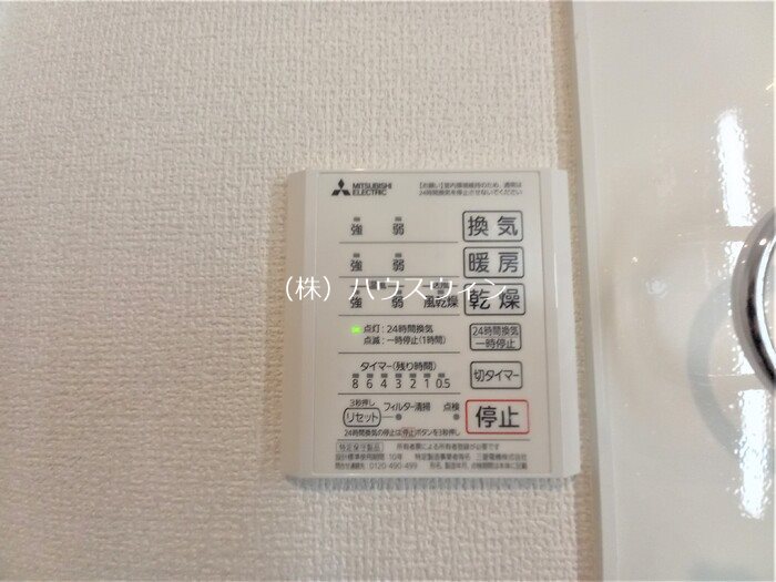 【春日部市大枝のアパートのその他設備】