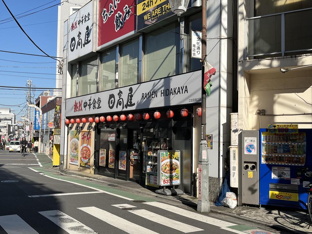 【queue de cleの飲食店】