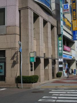 その他　岩手銀行盛岡駅前支店（その他）まで814m