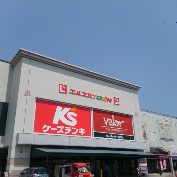 ショッピングセンター　エルエル岡崎タウン（ショッピングセンター）まで1445m