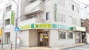 【ハーモニーテラス長池町のドラックストア】