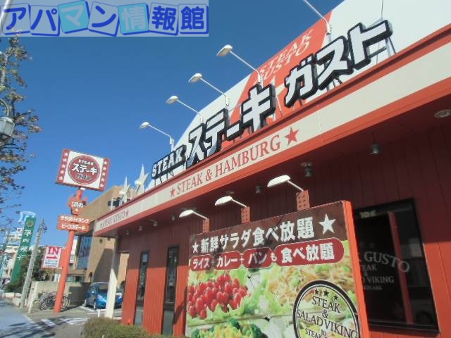 【コンコース堀之内の飲食店】