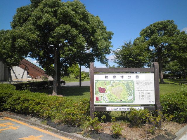 【シダーフィールドの公園】