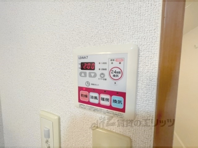 その他設備　浴室乾燥機