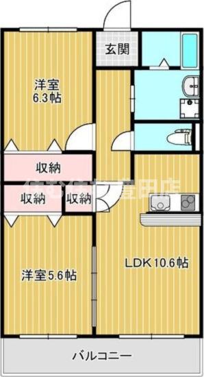 エメラルドホームの間取り