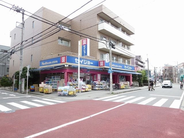 ドラックストア　くすりセイジョー中野島店（ドラッグストア）まで979m