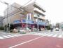 ドラックストア　くすりセイジョー中野島店（ドラッグストア）まで979m