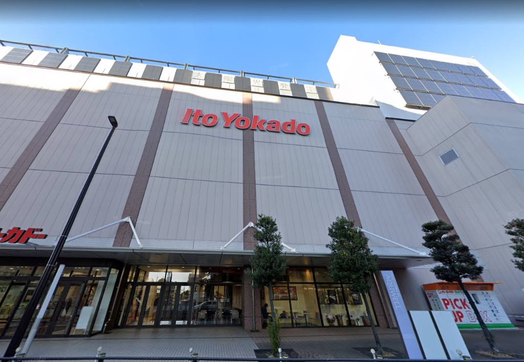 スーパー　イトーヨーカドー 武蔵小金井店（スーパー）まで972m