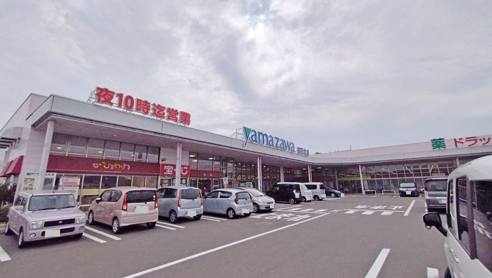 スーパー　ヤマザワ白石北店（スーパー）まで1600m