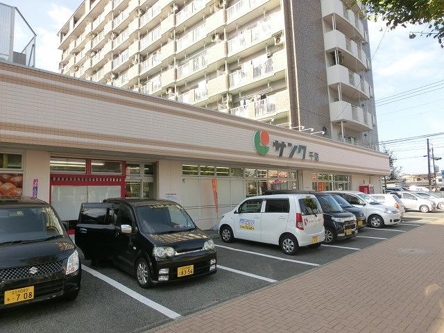 スーパー　サンク千防店（スーパー）まで315m