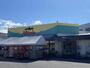スーパー　四季食彩館ムーミー三本松店（スーパー）まで554m