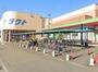 スーパー　キョーエイタクト店（スーパー）まで278m