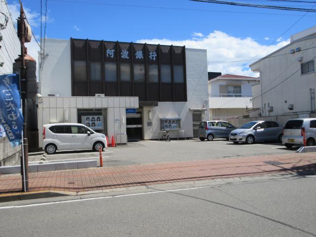 銀行　（株）阿波銀行 蔵本支店（銀行）まで869m