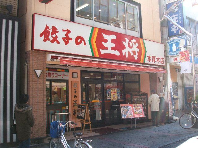 飲食店　飲食店（飲食店）まで6000m