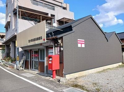 郵便局　国分駅前簡易郵便局さん（郵便局）まで800m