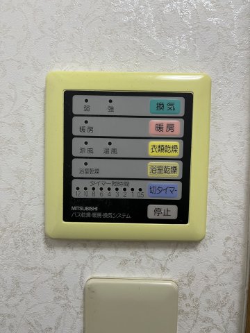 その他　浴室乾燥機で雨の日でも洗濯物の心配いりません！！