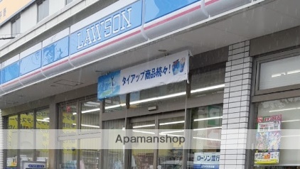 コンビニ　ローソン（コンビニ）まで413m