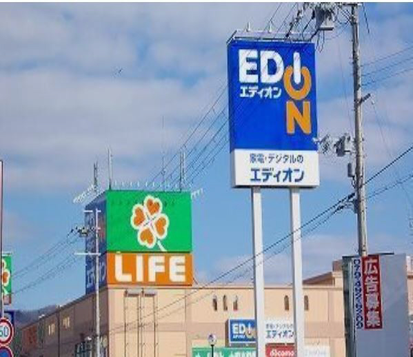 スーパー　（スーパー）まで150m