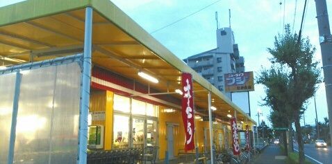 スーパー　ニューライフフジたか丘店（スーパー）まで1178m