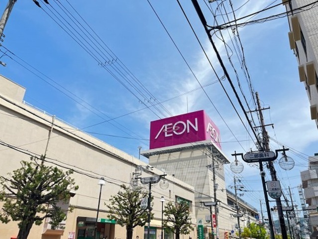 スーパー　イオン　鴻池店（スーパー）まで543m