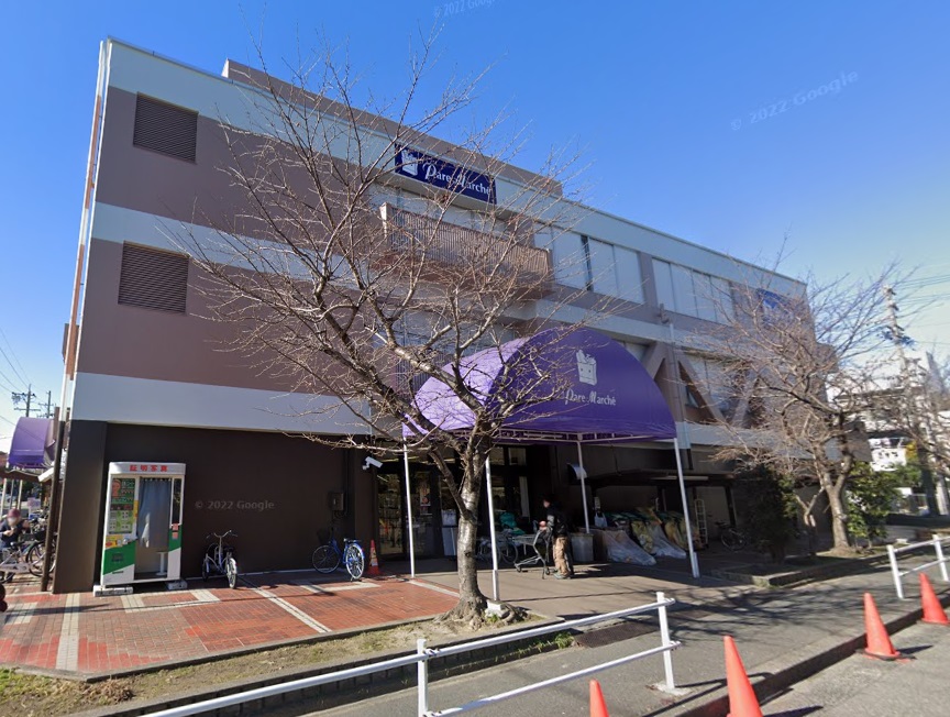 スーパー　パレマルシェ中村店（スーパー）まで847m