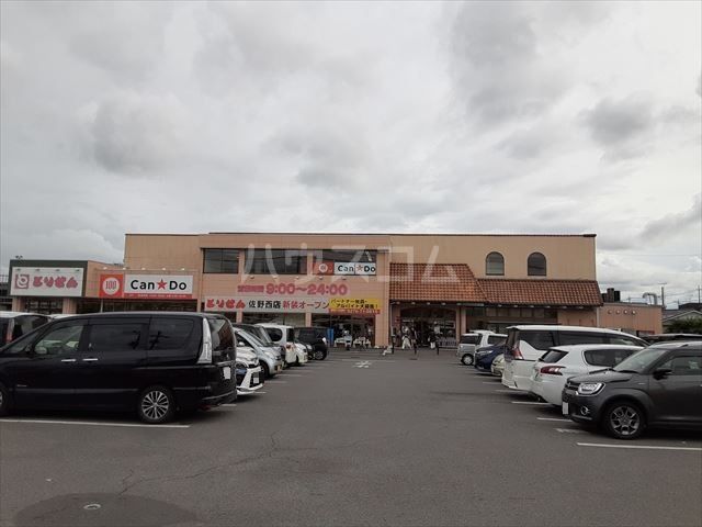 スーパー　とりせん佐野西店（スーパー）まで1068m