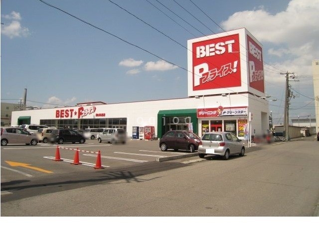 スーパー　ベストプライス南6条通店（スーパー）まで986m