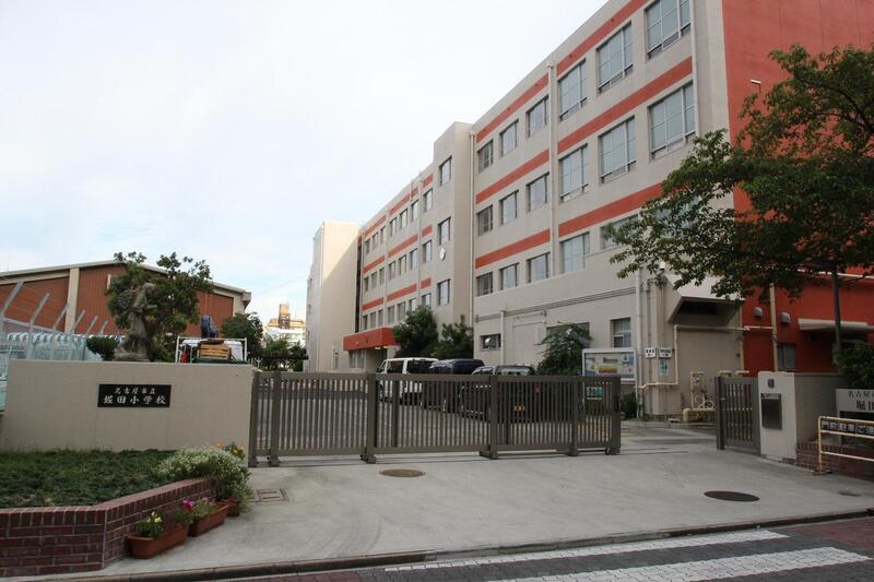 小学校　名古屋市立堀田小学校（小学校）まで408m