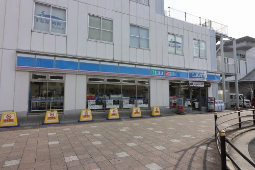コンビニ　ローソン JR放出駅前店（コンビニ）まで253m