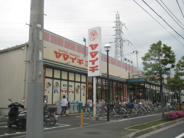 スーパー　ヤマイチ今井店（スーパー）まで458m