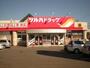 ドラックストア　ツルハドラッグ 登別中央店（ドラッグストア）まで388m