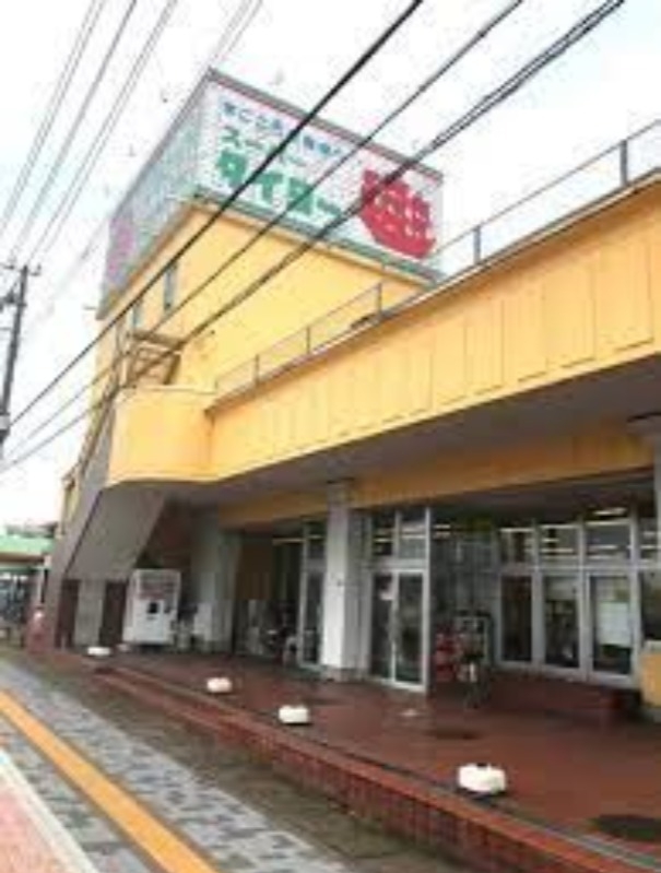 スーパー　スーパータイヨー神栖店（スーパー）まで470m