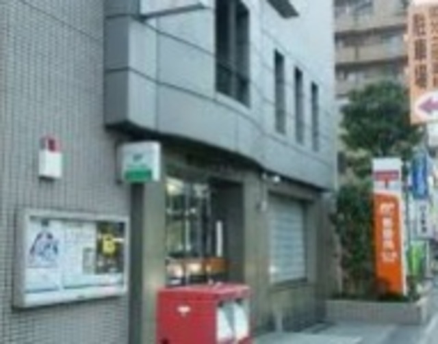 郵便局　北八幡郵便局（郵便局）まで67m