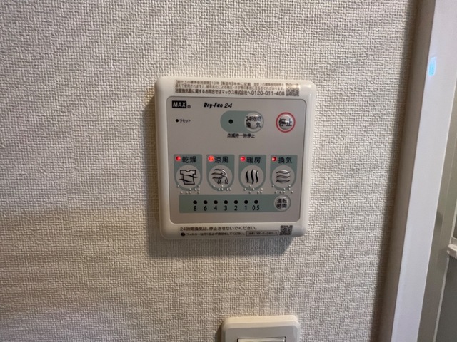 その他設備　浴室乾燥機