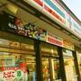 コンビニ　セブンイレブン 粕屋内橋店（コンビニ）まで463m
