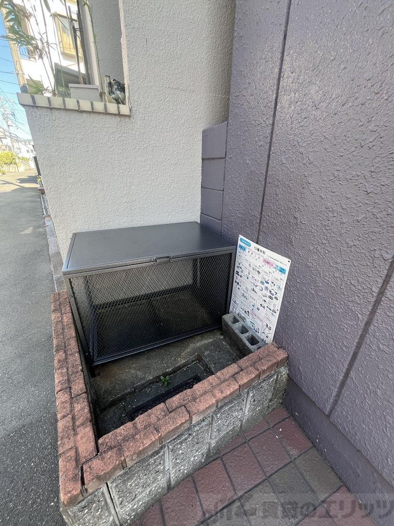その他共有部分　共有部分