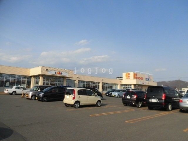 スーパー　コープさっぽろびばい店（スーパー）まで521m