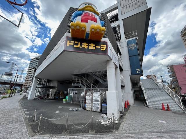 その他　ドン・キホーテSING橋本駅前店（その他）まで310m